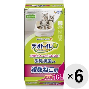 【ケース販売】デオトイレ 複数ねこ用消臭・抗菌シート 16枚×6袋