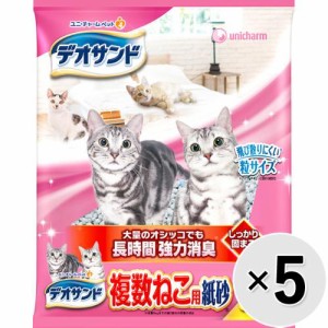 【ケース販売】デオサンド 複数ねこ用紙砂 10L×5袋