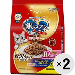 【SALE】【セット販売】銀のスプーン ドライ 腎臓の健康維持用 10歳頃から まぐろ・かつお・煮干し・白身魚・しらす入り 1.3kg×2コ