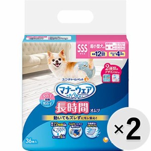 【セット販売】マナーウェア 長時間オムツ 超小型犬用 SSSサイズ デニム＆ドット 36枚入×2コ