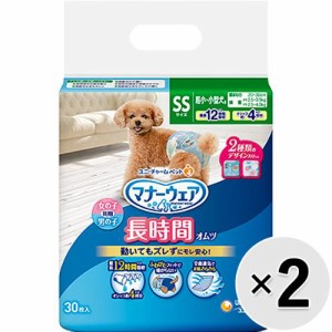 【セット販売】マナーウェア 長時間オムツ 超小〜小型犬用 SSサイズ デニム＆ドット 30枚入×2コ