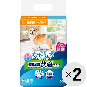 【SALE】【セット販売】マナーウェア 長時間オムツ 中型犬用 Lサイズ デニム＆ドット 26枚入×2コ