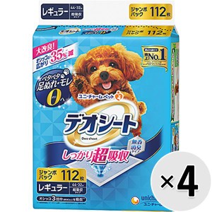 【ケース販売】デオシートしっかり超吸収無香消臭タイプ レギュラー 112枚×4袋