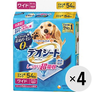 【ケース販売】デオシートしっかり超吸収無香消臭タイプ ワイド 54枚×4袋