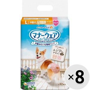 【SALE】【ケース販売】マナーウェア 女の子用 中型犬用 Lサイズ モーヴピンクドット・ピンクチェック 32枚×8コ