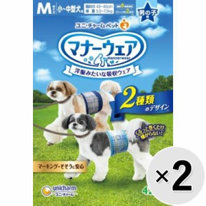 【セット販売】マナーウェア 男の子用 小〜中型犬用 Mサイズ 青チェック・紺チェック 42枚×2コ