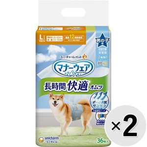 【セット販売】マナーウェア 長時間オムツ 男の子おしっこ用 中型犬用 Lサイズ デニム＆ストライプ 36枚×2コ