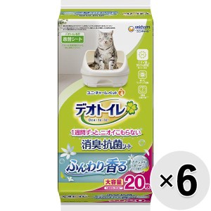 【SALE】【ケース販売】デオトイレ ふんわり香る消臭・抗菌シート ナチュラルガーデンの香り 20枚×6袋