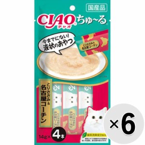 【SALE】【セット販売】チャオ ちゅ〜る とりささみ＆名古屋コーチン （14g×4本）×6コ ［ちゅーる］