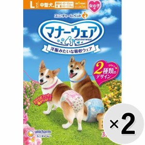【SALE】【セット販売】マナーウェア 女の子用 中型犬用 Lサイズ ピンクリボン・青リボン 32枚×2コ