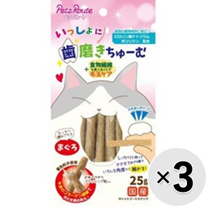 【セット販売】いっしょに歯磨きちゅーむ まぐろ 25g×3コ