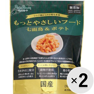 【セット販売】もっとやさしいフード 七面鳥＆ポテト 400g×2コ