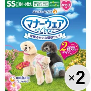 【SALE】【セット販売】マナーウェア 女の子用 超小〜小型犬用 SSサイズ ピンクリボン・青リボン 38枚×2コ