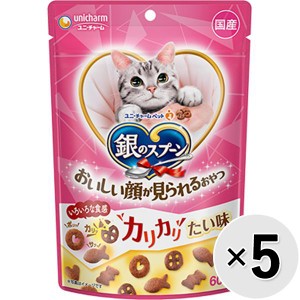 【セット販売】銀のスプーン おいしい顔がみられるおやつ カリカリ たい味 60g×5コ