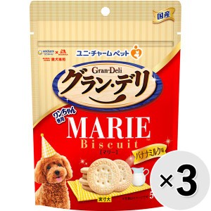 【セット販売】グラン・デリ ワンちゃん専用マリービスケット バナナミルク味 50g×3コ