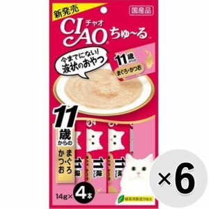 【セット販売】チャオ ちゅ〜る 11歳からのまぐろ・かつお （14g×4本）×6コ [ちゅーる]