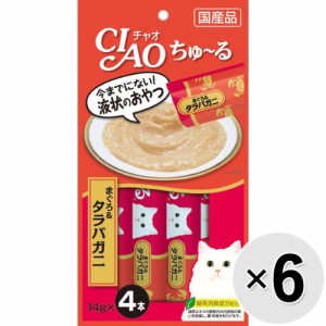 【セット販売】チャオ ちゅ〜る まぐろ タラバガニ入り （14g×4本）×6コ [ちゅーる]