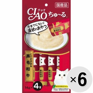 【セット販売】チャオ ちゅ〜る とりささみ＆黒毛和牛 （14g×4本）×6コ[ちゅーる]