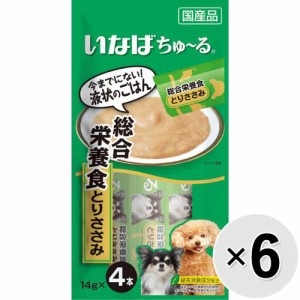 【SALE】【セット販売】いなば 犬用ちゅ〜る 総合栄養食 とりささみ （14g×4本）×6コ［ちゅーる］
