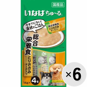 【SALE】【セット販売】いなば 犬用ちゅ〜る 総合栄養食 とりささみチーズ入り （14g×4本）×6コ［ちゅーる］