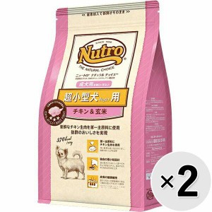 【セット販売】ニュートロ ナチュラルチョイス 超小型犬用4kg以下用 成犬用生後8ヶ月以上 チキン＆玄米 800g×2コ