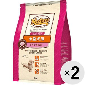 【セット販売】ニュートロ ナチュラルチョイス 小型犬用 エイジングケア チキン＆玄米 3kg×2コ