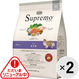 【セット販売】ニュートロ シュプレモ ドライ 成犬用 4kg×2コ