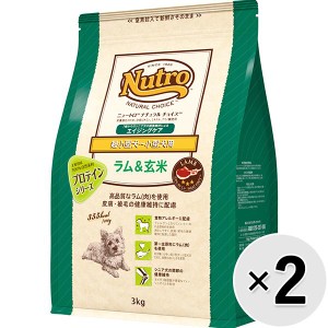 【セット販売】ニュートロ ナチュラルチョイス 超小型犬〜小型犬用 エイジングケア ラム＆玄米 3kg×2コ