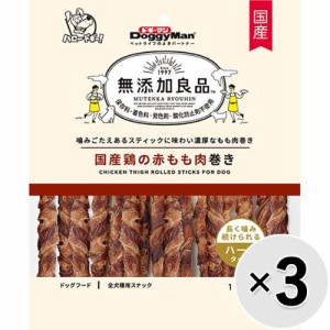 【セット販売】無添加良品 国産鶏の赤もも肉巻き 16本×3コ