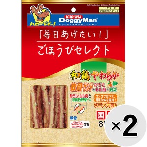 【セット販売】ごほうびセレクト 和鶏やわらか軟骨サンド 砂ぎも＆もも肉+野菜 85g×2コ