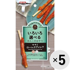 【セット販売】ドギースナックバリュー ササミロールスティック 4本×5コ