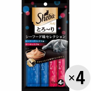 【セット販売】シーバ とろ〜り メルティ シーフード味セレクション （12g×4本）×4コ