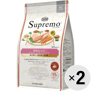 【セット販売】ニュートロ シュプレモ 超小型犬〜小型犬用 成犬用 草原のレシピ 800g×2コ