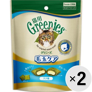 【セット販売】グリニーズ 猫用 毛玉ケア ツナ味 90g×2コ