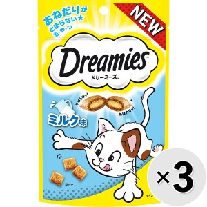 【セット販売】ドリーミーズ ミルク味 60g×3コ