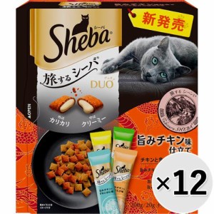 【SALE】【ケース販売】シーバ デュオ 旅するシーバ 旨みチキン味仕立て チキンと魚介の味めぐり 200g×12コ