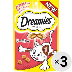 【セット販売】ドリーミーズ サーモン味 60g×3コ