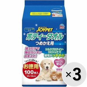 【SALE】【セット販売】ボディータオルペット用 詰替 100枚×3コ