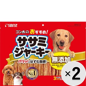 【セット販売】ゴン太のおすすめササミジャーキー 75枚×2コ