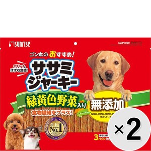 【セット販売】ゴン太のおすすめササミジャーキー 緑黄色野菜入り 75枚×2コ