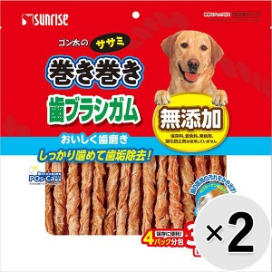 【SALE】【セット販売】ゴン太のササミ巻き巻き 歯ブラシガム アパタイトカルシウム入り 35本×2コ