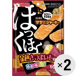 【SALE】【セット販売】ゴン太のササミジャーキー ほっくほく金色さつまいも味 10枚×2コ