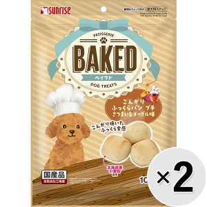 【SALE】【セット販売】BAKED こんがりふっくらパン プチ さつまいもメープル味 100g×2コ