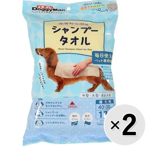 【セット販売】ウエットシャンプータオル 犬用 超大判 17枚×2コ