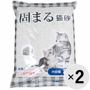 【SALE】【セット販売】固まる猫砂 8L×2コ