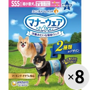 【SALE】【ケース販売】マナーウェア 男の子用 超小型犬用 SSSサイズ 青チェック・紺チェック 52枚×8コ