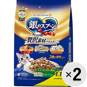 【SALE】【セット販売】銀のスプーン ドライ 贅沢素材バラエティ まぐろ・かつお・ささみ・野菜味 1.1kg×2コ