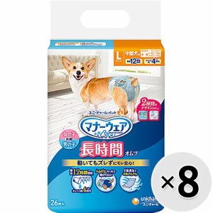 【SALE】【ケース販売】マナーウェア 長時間オムツ 中型犬用 Lサイズ デニム＆ドット 26枚入×8コ