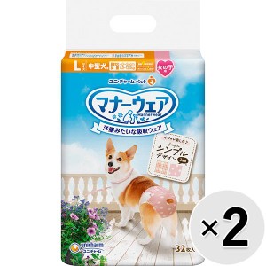 【SALE】【セット販売】マナーウェア 女の子用 中型犬用 Lサイズ モーヴピンクドット・ピンクチェック 32枚×2コ