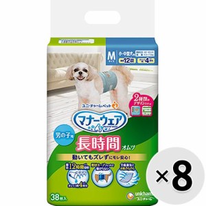 【SALE】【ケース販売】マナーウェア 長時間オムツ 男の子おしっこ用 小〜中型犬用 Mサイズ デニム＆ストライプ 38枚×8コ